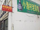 其它图