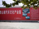 小区图