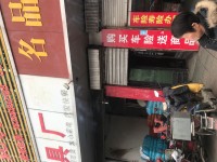 其它图