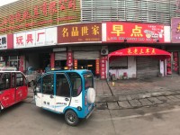 其它图
