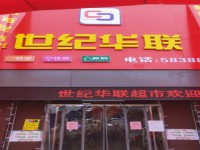 其它图