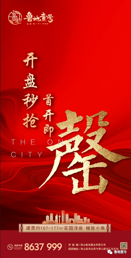 微信图片_20200513155615.png