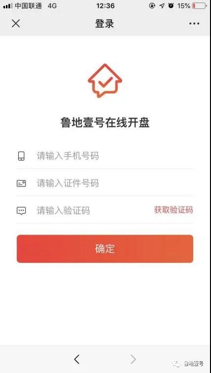 微信图片_20200513155619.jpg