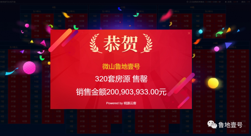 微信图片_20200513155623.png