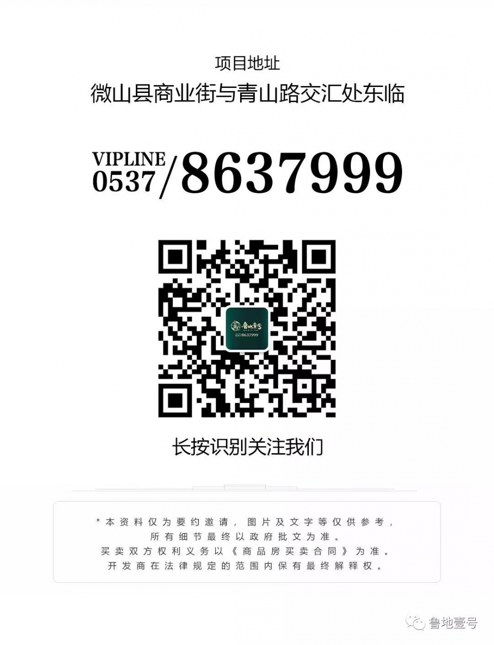 微信图片_20200513155646.jpg