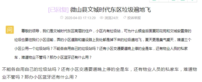 微信截图_20200514095137.png