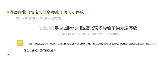 微信截图_20200514095341.png