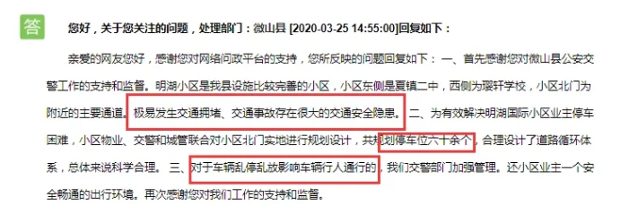 微信截图_20200514095350.png