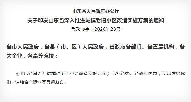 微信截图_20200514095558.png