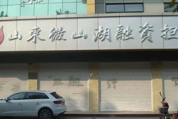 微信截图_20200514095917.png