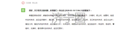微信图片_20200525141457.png
