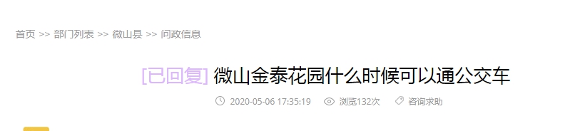 微信图片_20200525141818.png