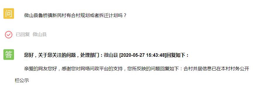 360截图20200601160849874.jpg