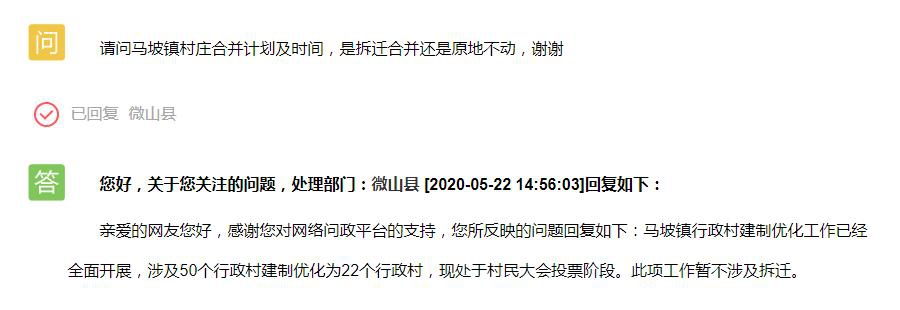 360截图20200601161456665.jpg