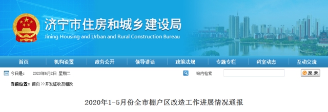 微信图片_20200605133711.png