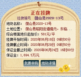 QQ截图20200619105945.png