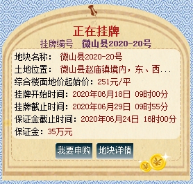 QQ截图20200619110012.png