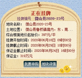 QQ截图20200619110034.png
