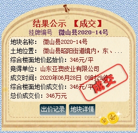 QQ截图20200704103743.png