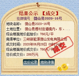 QQ截图20200704103912.png