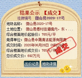 QQ截图20200704103935.png