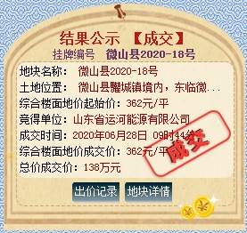 QQ截图20200704104000.png