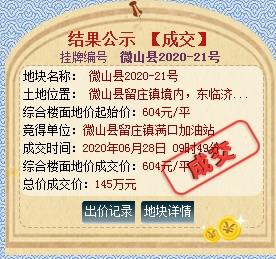 QQ截图20200704104023.png