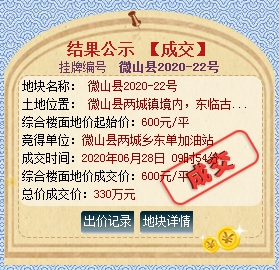 QQ截图20200704104048.png