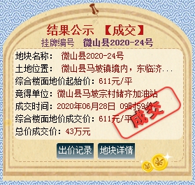 QQ截图20200704104113.png