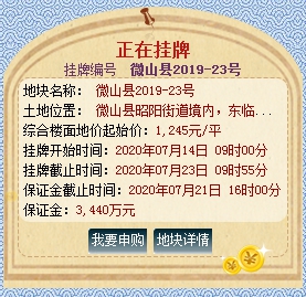 QQ截图20200717100526.png