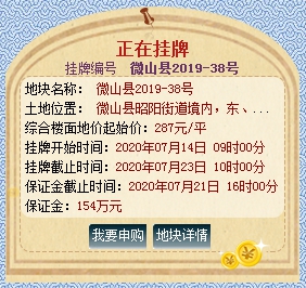 QQ截图20200717100551.png