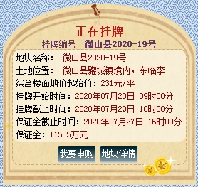 QQ截图20200720102929.png