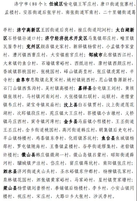 微信图片_20200722095851.jpg