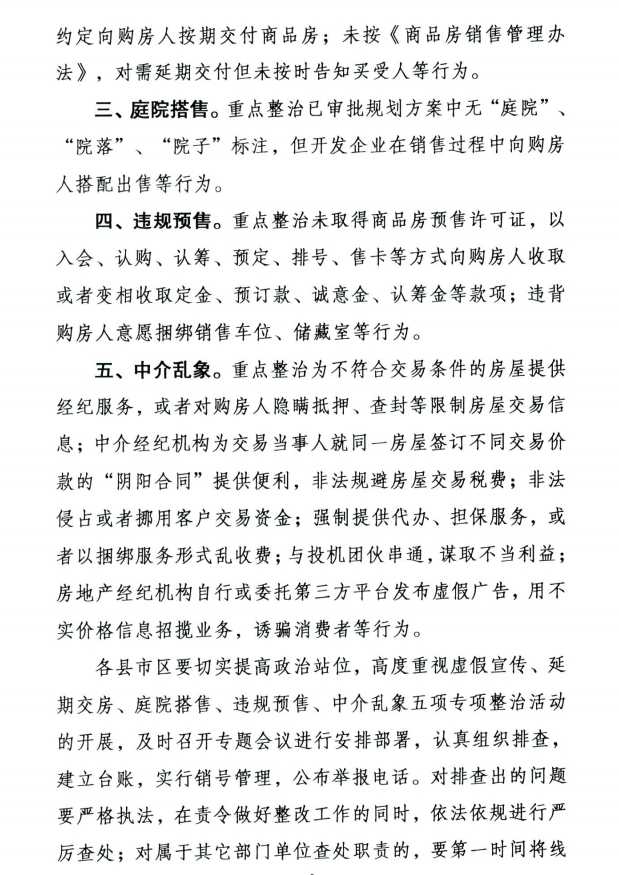 微信图片_20200721143512.png