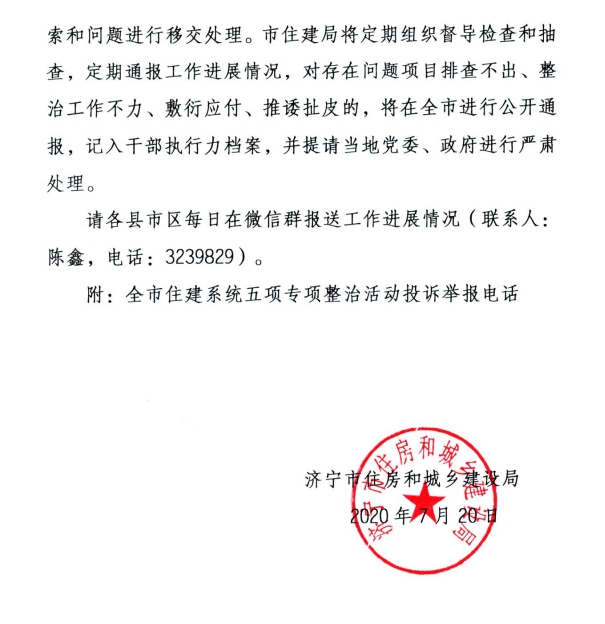微信图片_20200721143549.png