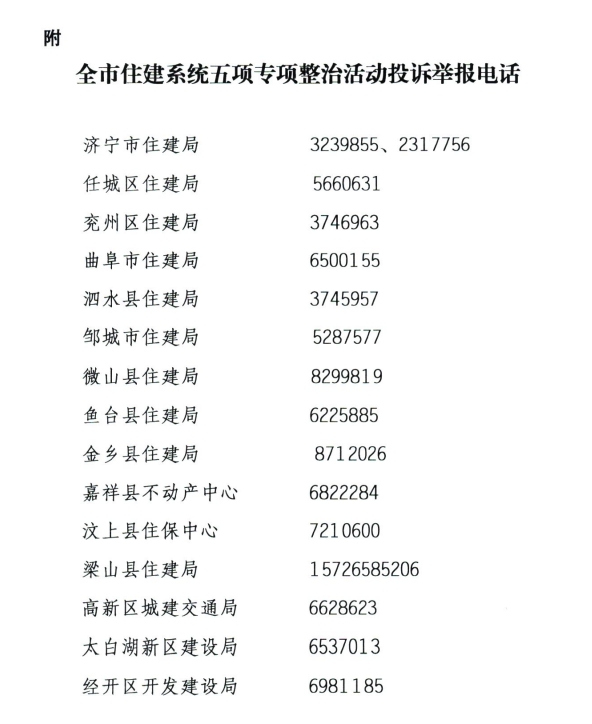 微信图片_20200721143624.png
