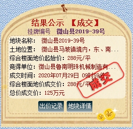 QQ截图20200731111547.png