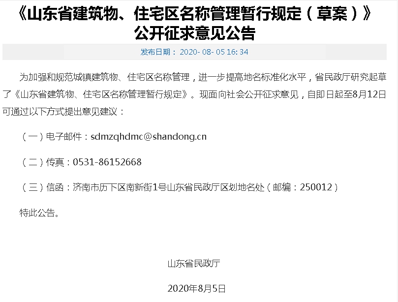 微信图片_20200807100352.png
