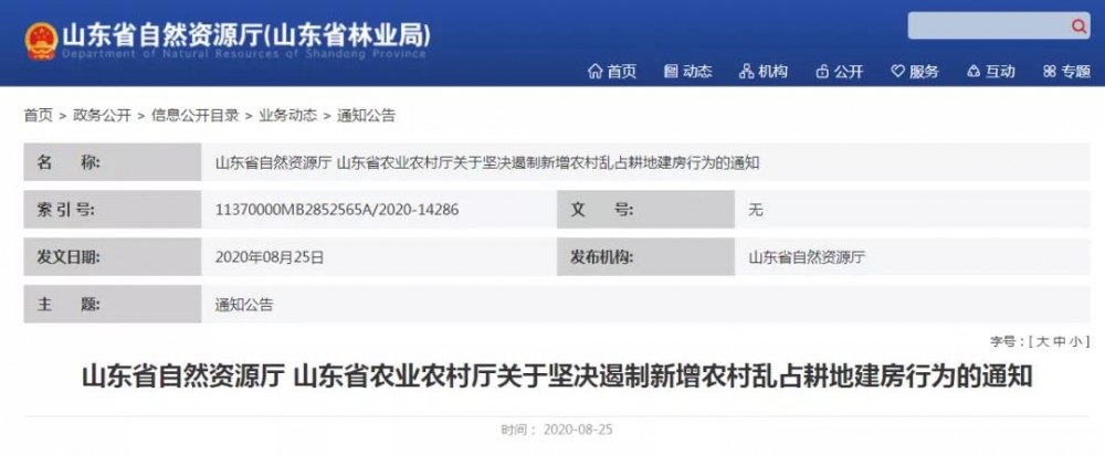 微信图片_20200831103751.jpg