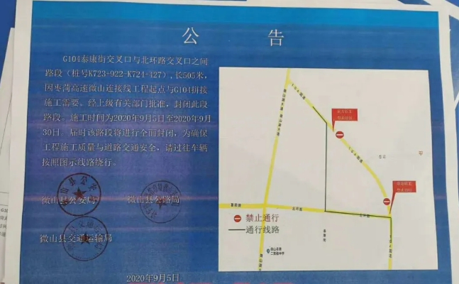 QQ截图20200911115109.png