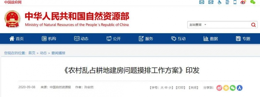 微信图片_20200916113607.jpg