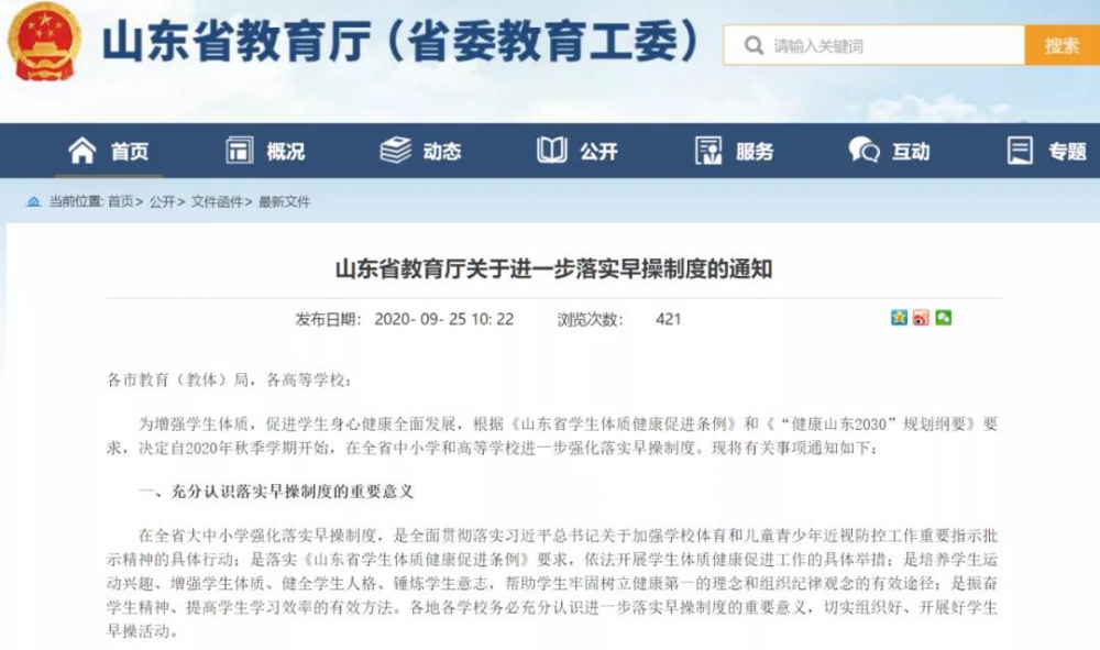 微信图片_20200928111837.jpg