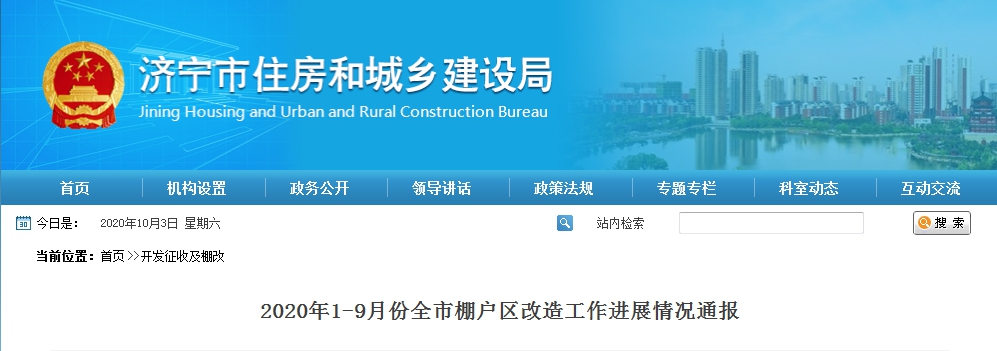 微信图片_20201009102054.png