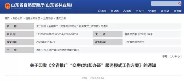 微信图片_20201009094328.jpg