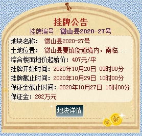 QQ截图20201009134120.png