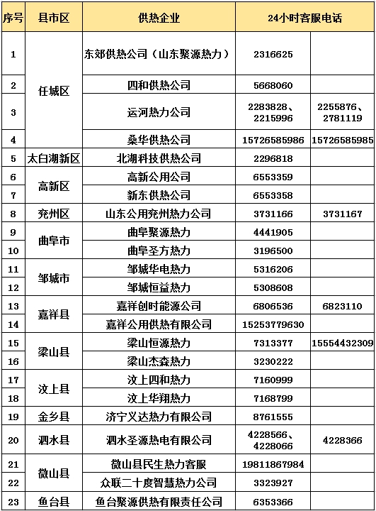 微信图片_20201104101058.png