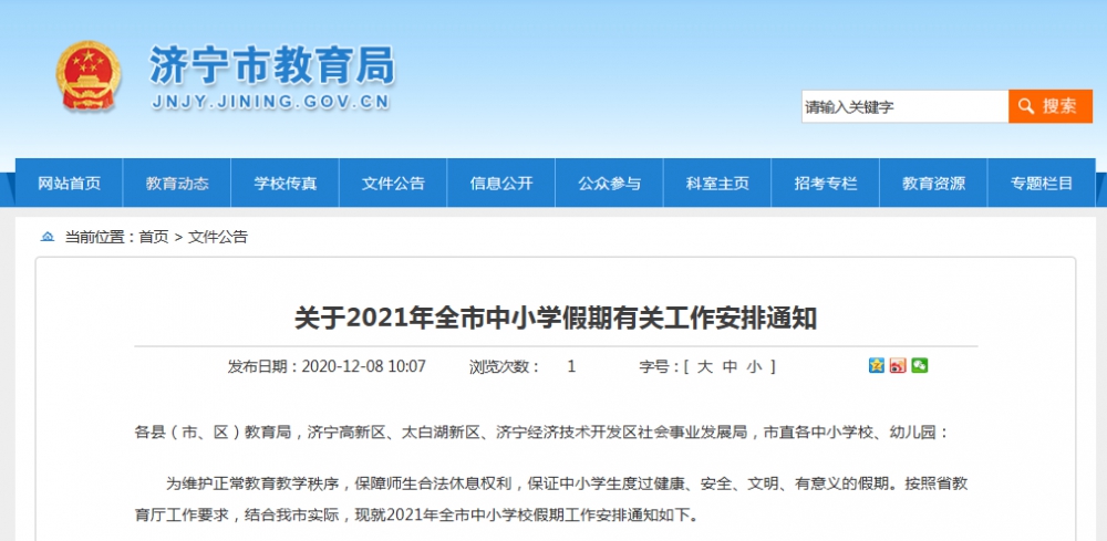 微信图片_20201209101657.png