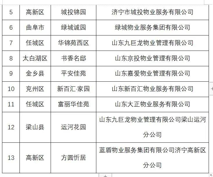 微信图片_20201217095723.jpg