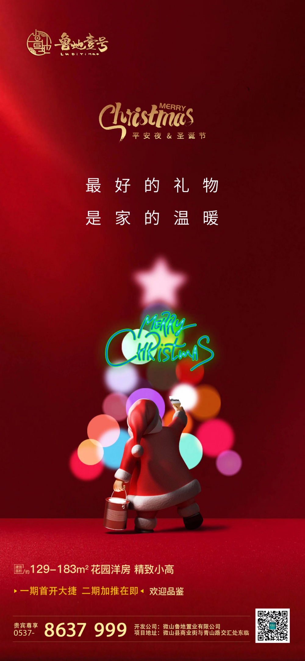 微信图片_20201225094540.jpg