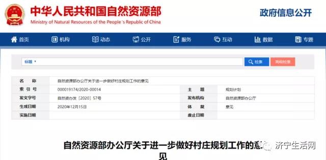 微信图片_20201230101509.jpg